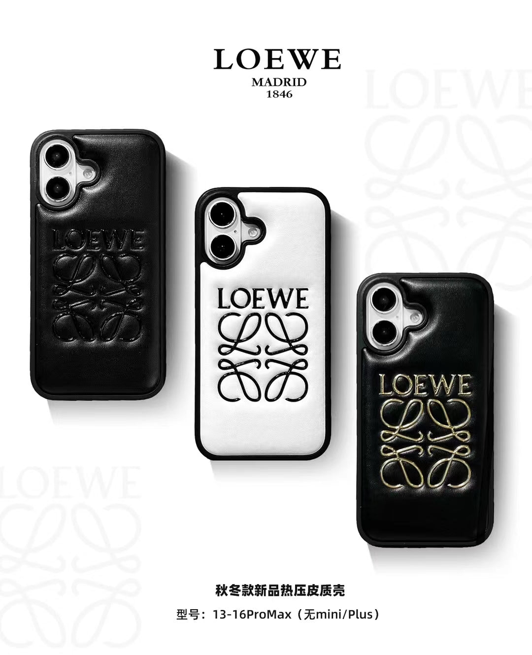 Loewe iPhone 13 – MagSafe Premium Phone Case